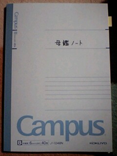 120520.jpg
